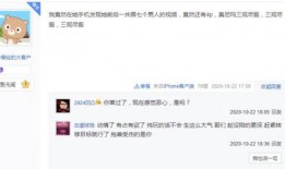 小勤爆料视频,一窥幕后真相