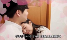 南韩情侣爆料视频,甜蜜瞬间大公开！